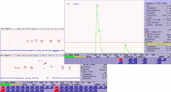 Режимы отображения результатов контроля А-скан, Б-скан на экране рельсового дефектоскопа УДС2-73